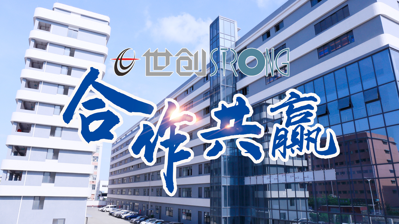 我们世创移印钢板工厂