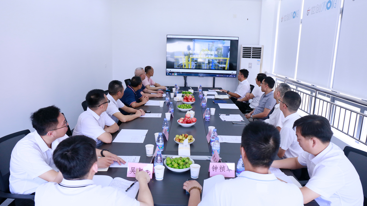 海南省东方市考察团到访江门世创，共探合作新机遇！