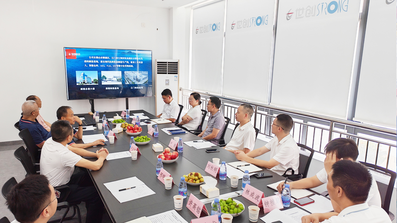 海南省东方市考察团到访江门世创，共探合作新机遇！插图4