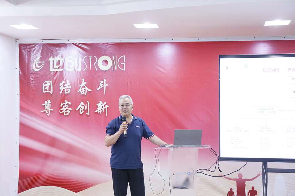 江门世创2025年年中工作总结会议圆满举行插图3 江门世创2025年年中工作总结会议圆满举行插图3